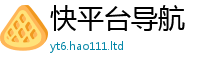 新奥2025年天天开好彩由2025年正版资料免费最新版本大全